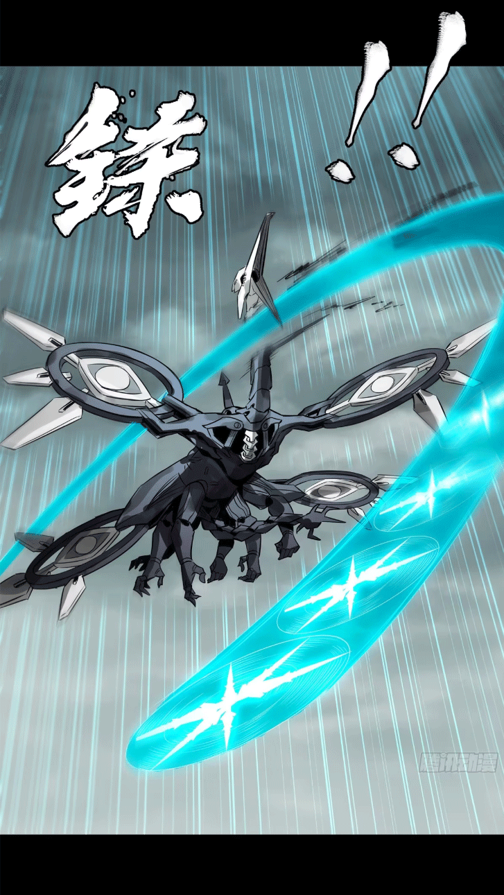 Legend of Star Genera ชนจีน ตอนที่ 148 หน้า 84