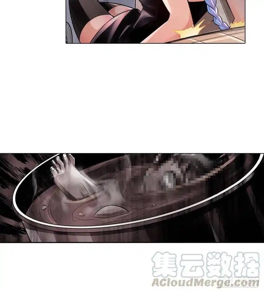 The Strongest Death System ตอนที่ 8 หน้า 64