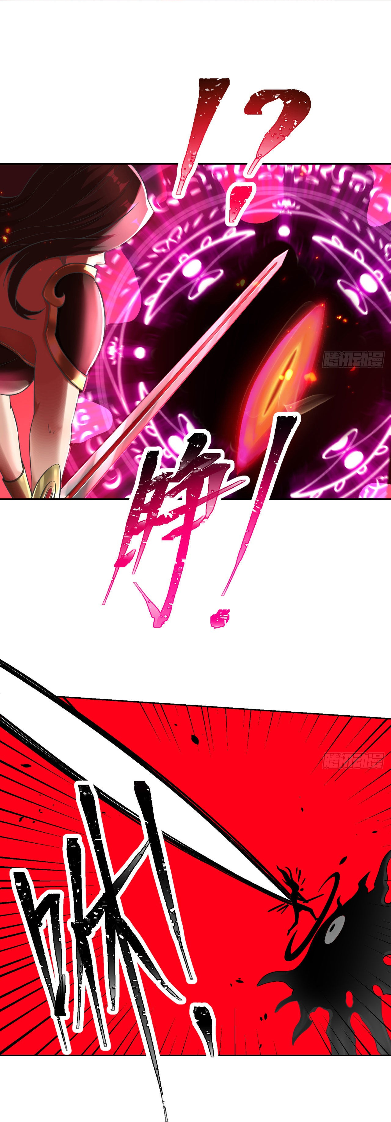 The Beta Server For A Thousand Years-ฉันถูกขังอยู่ในเซิร์ฟเวอร์เบต้ามาถึงพันปี ตอนที่ 2 หน้า 9