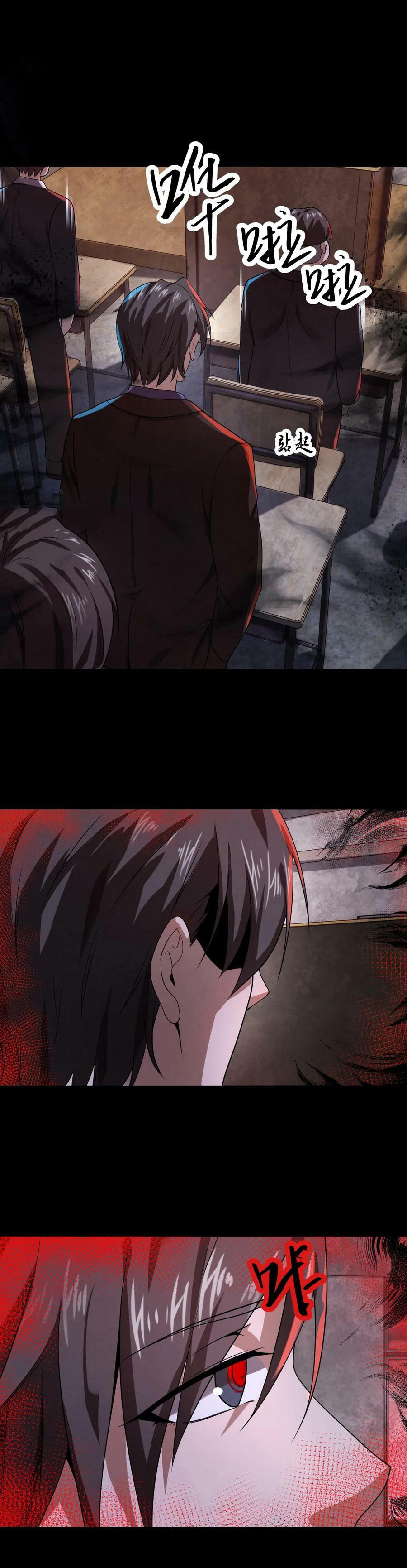 Overly Ferocious of Being Cautious ตอนที่ 15 หน้า 9