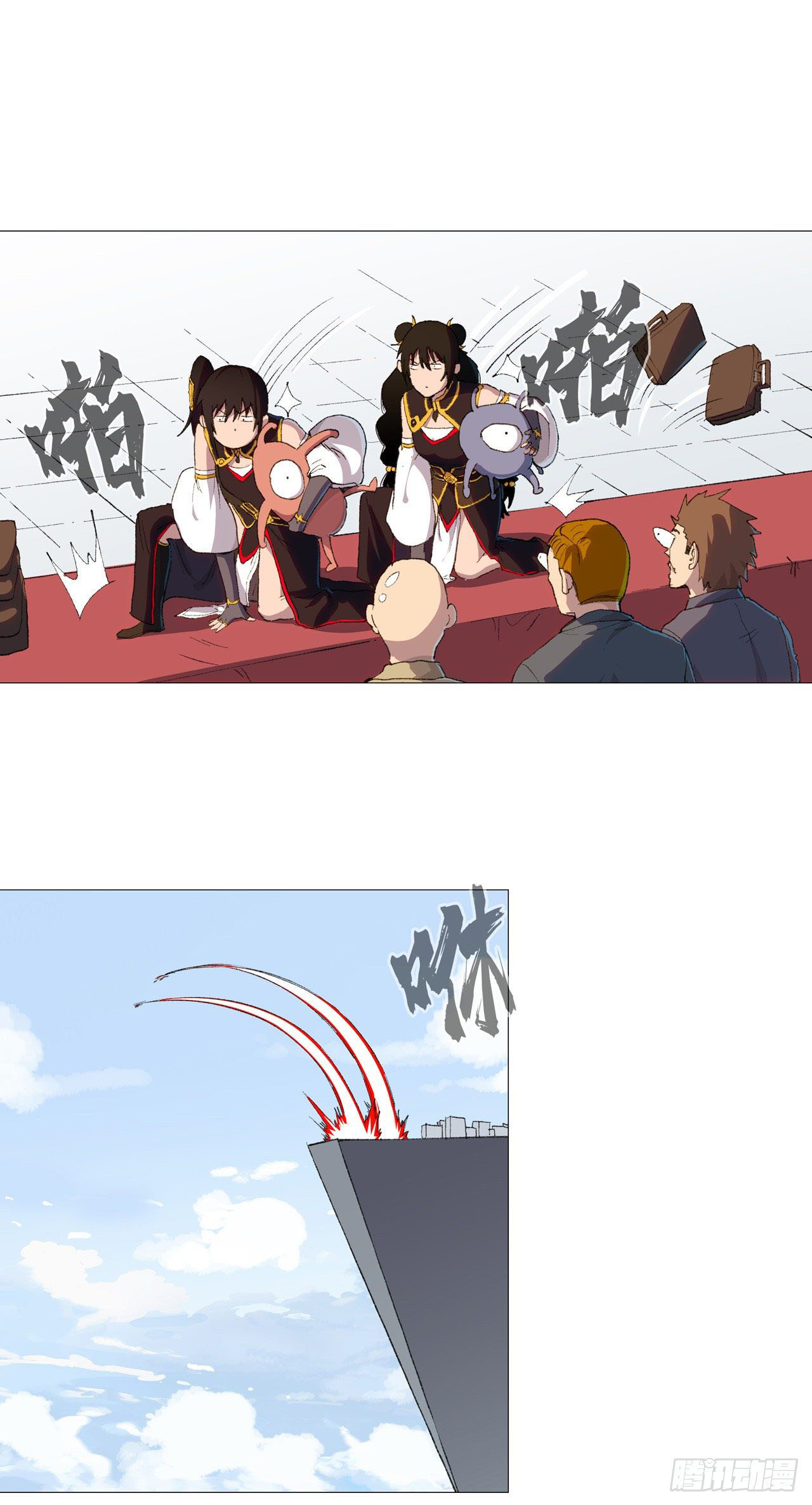 Cultivator vs Superhero (ทันจีน) ตอนที่ 86 หน้า 6