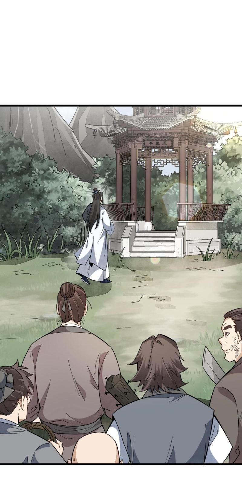 Lan Ke Qi Yuan ตอนที่ 163 หน้า 10