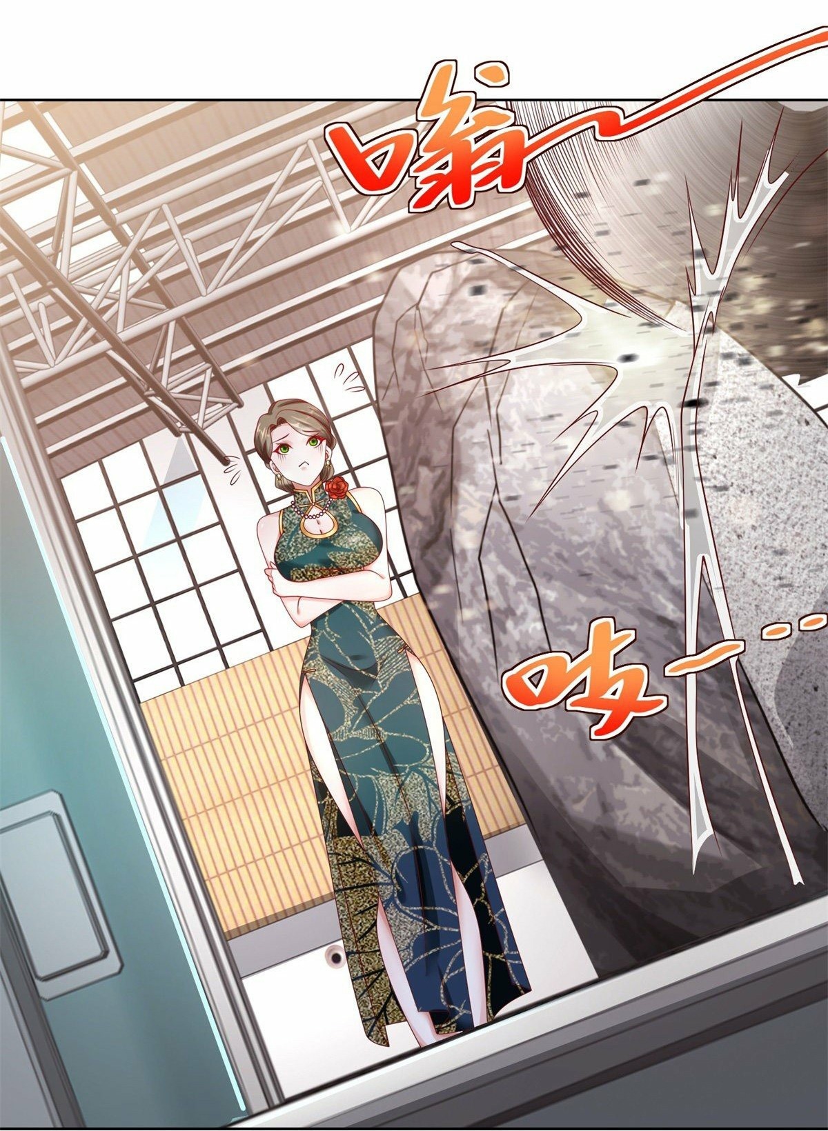 Arch villain วายร้ายระดับเทพ ตอนที่ 34 หน้า 10