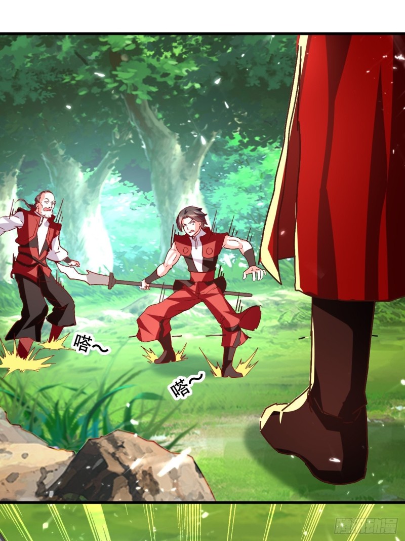 The ultimate son-in-law from different world ตอนที่ 96 หน้า 37