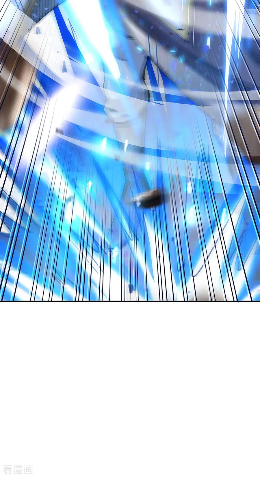 peerless battle spirit ตอนที่ 244 หน้า 26