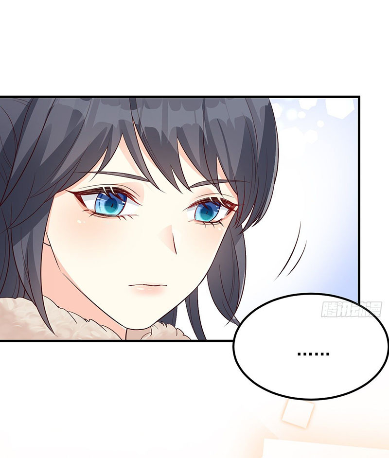 ปีศาจจิ้งจอกของฉันวันนี้ก็ยังเป็นเด็กดี? ตอนที่ 8 หน้า 37