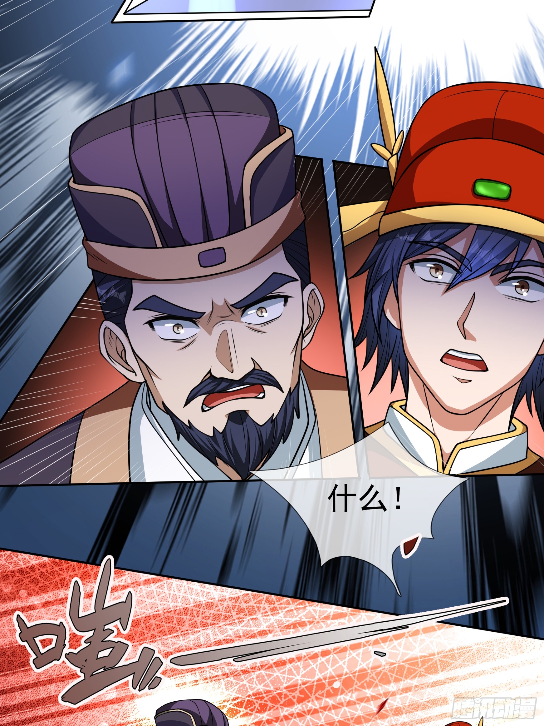 หวนคืนจากหุบเหว ข้าคือภัยพิบัติสวรรค์ ตอนที่ 1 หน้า 4