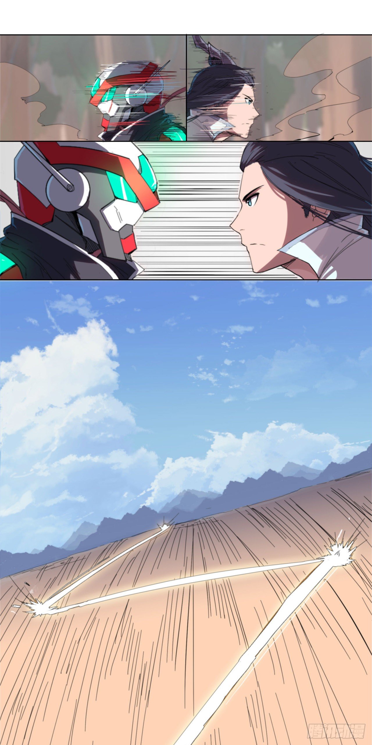 Cultivator vs Superhero (ทันจีน) ตอนที่ 5 หน้า 25