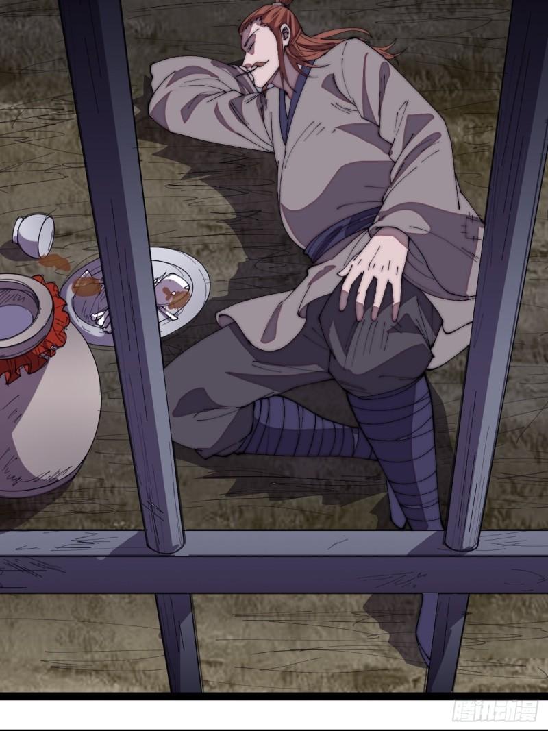 Starting a Mountain ตอนที่ 299 หน้า 11