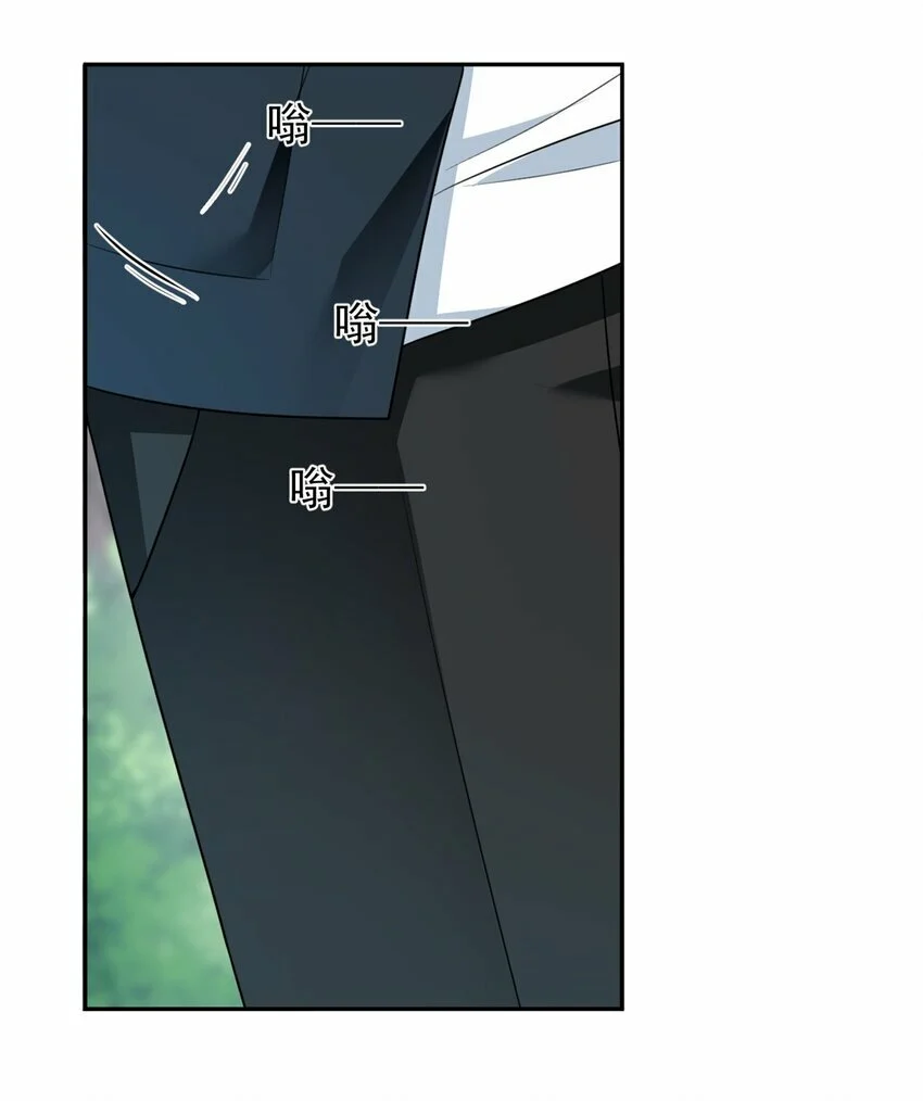 i eat soft rice in another world ตอนที่ 17 หน้า 5