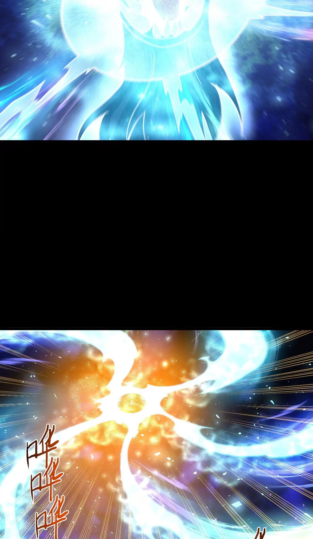 ท้าทายดินแดนพระเจ้า ตอนที่ 27 หน้า 42