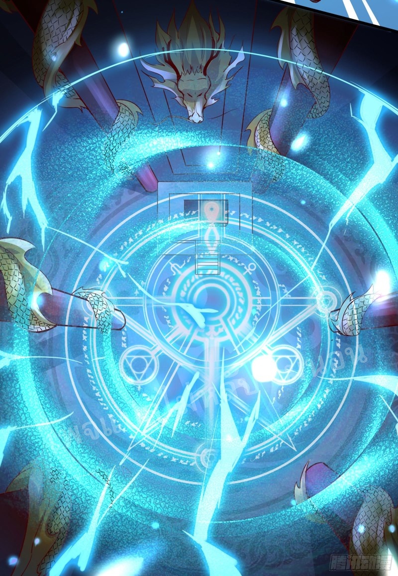 ฮาเร็มของข้ามีแต่ลูกศิษย์หญิงทั้งนั้น ตอนที่ 3 หน้า 9