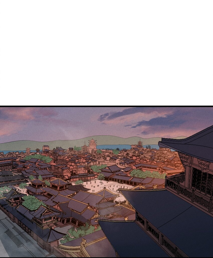 ระบบกลืนกินขั้นสุดยอด ตอนที่ 33 หน้า 2