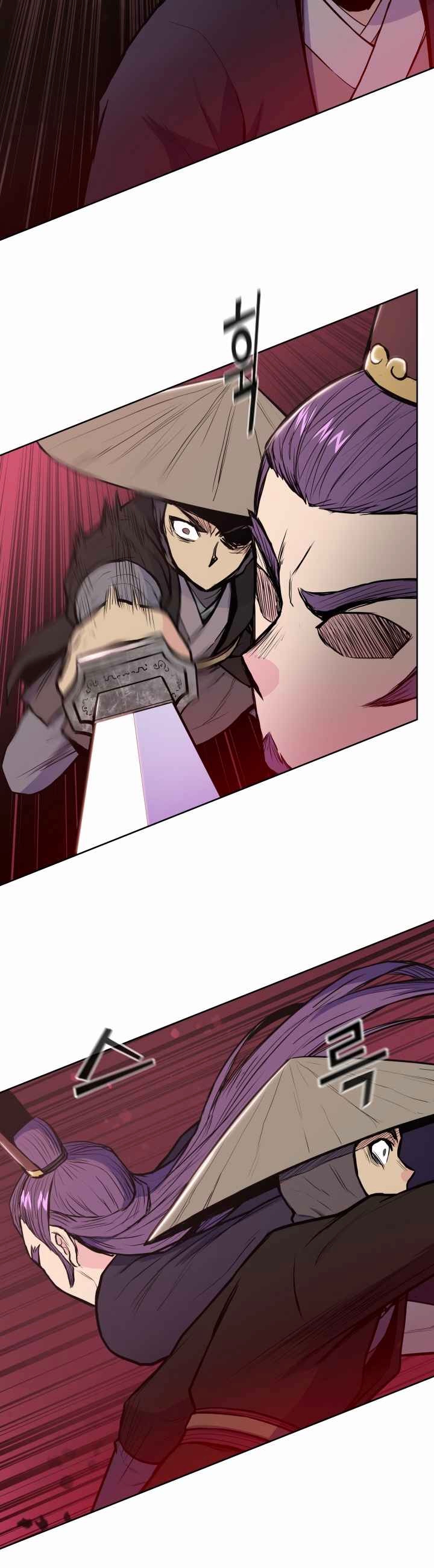 The God Of War ตอนที่ 32 หน้า 22