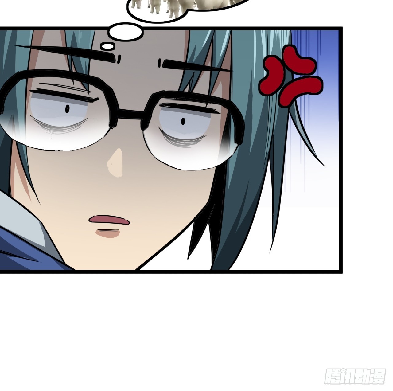 ผมโหดที่สุดในเกมนี้นะครับ ตอนที่ 11 หน้า 27