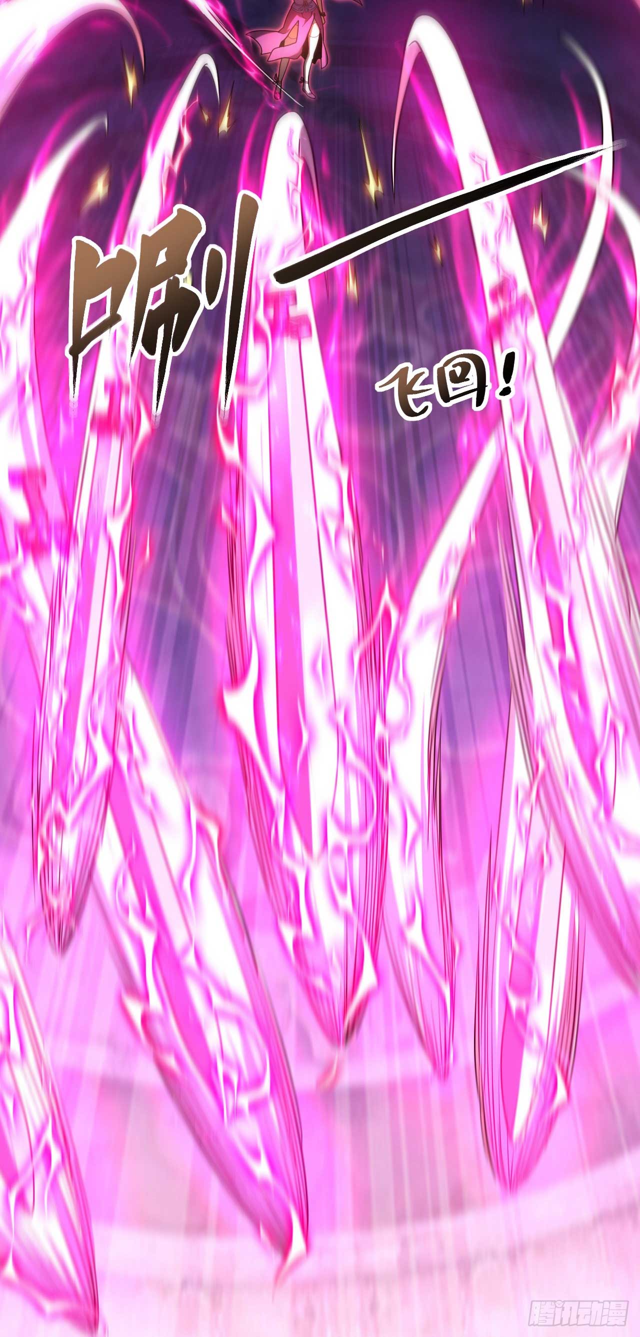 My Disciples Cultivate, While I Slack Off!  ศิษย์ของข้าฝกฝน ส่วนข้าขี้เกียจ ตอนที่ 37 หน้า 30