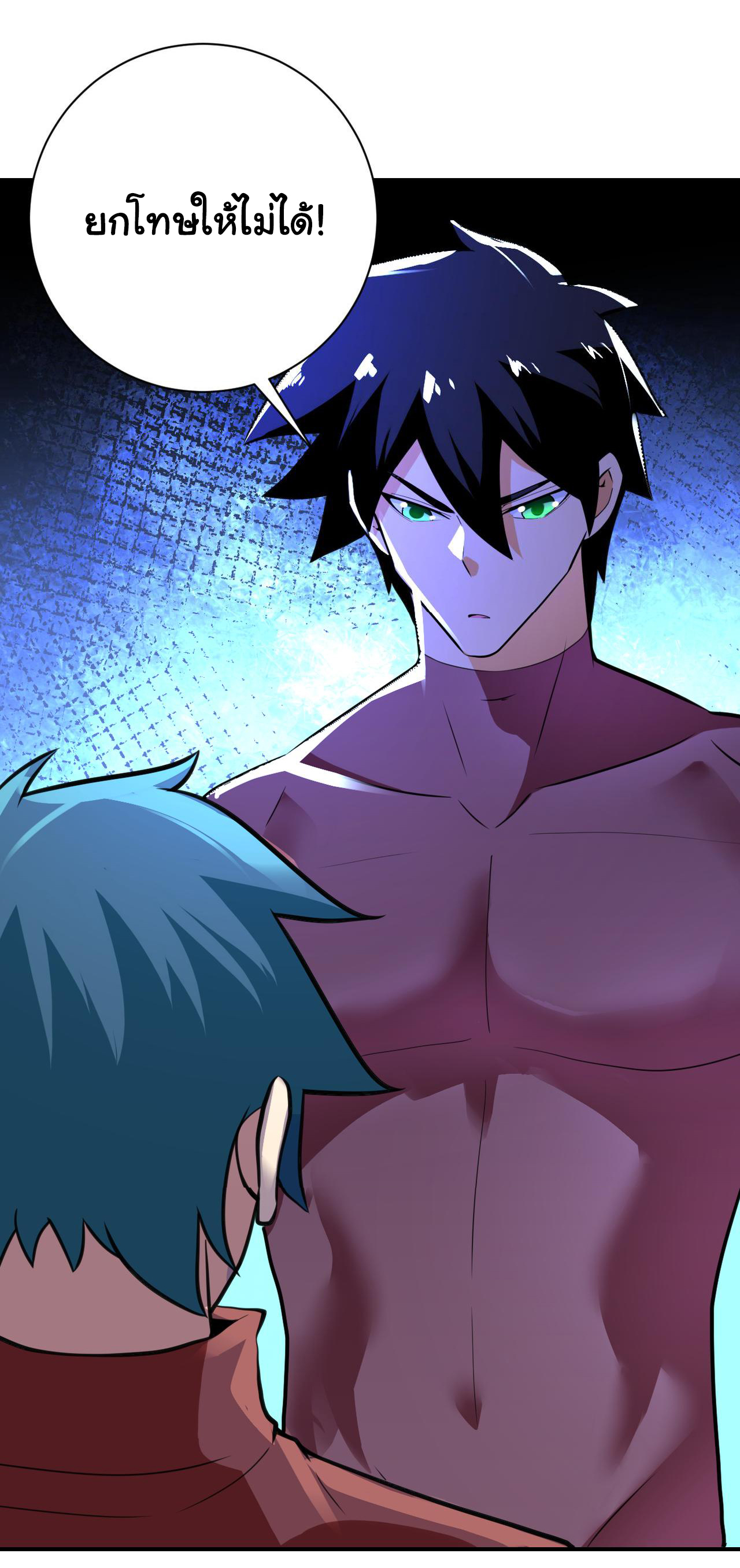 Apocalyptic Super System ตอนที่ 291 หน้า 27