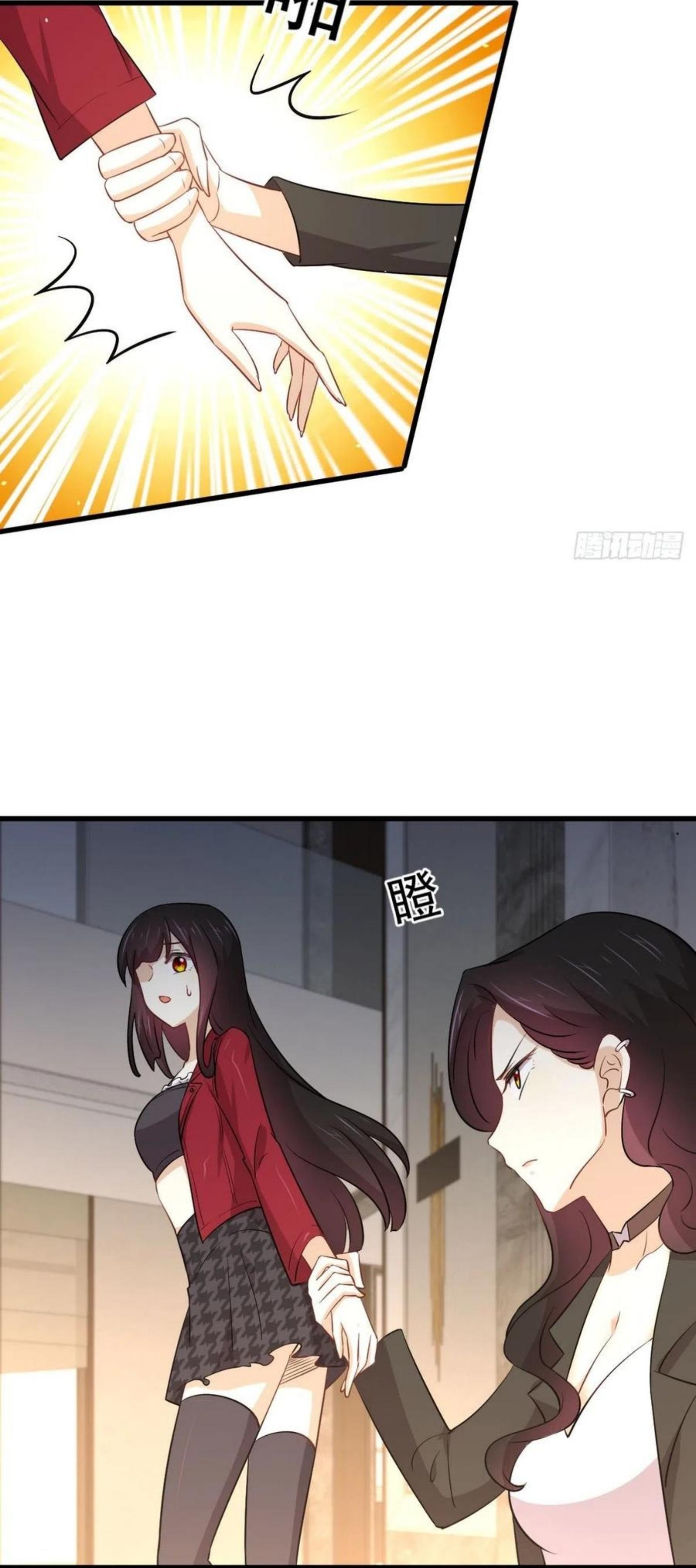 Immortal Swordsman in The Reverse World ข้าเซียนกระบี่ไม่เกาะสตรี ตอนที่ 161 หน้า 11