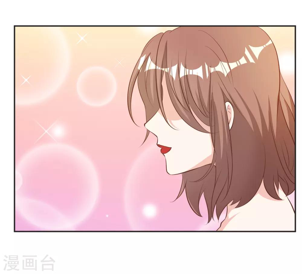 God Fisherman ตอนที่ 68 หน้า 11