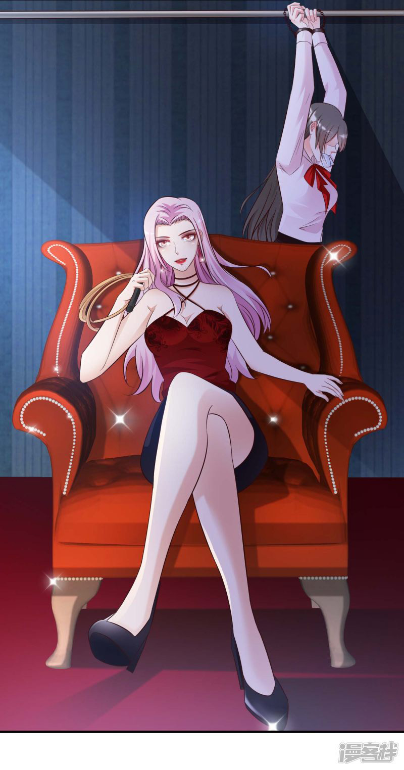 ราชาดอกไม้อมตะ ตอนที่ 18 หน้า 36