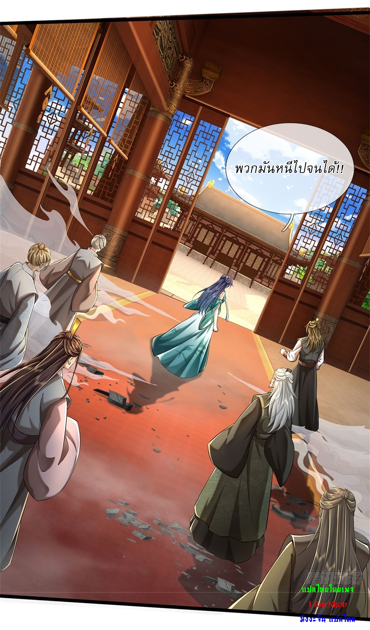 I Can Change The Timeline of Everything เกิดใหม่ในต่างโลก พร้อมระบบโกงเวลาสุดเกรียน ตอนที่ 18 หน้า 7