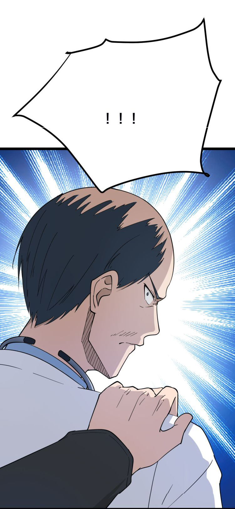 Sanjie Taobao Store ระบบร้านค้าเทพเจ้า ตอนที่ 4 หน้า 42