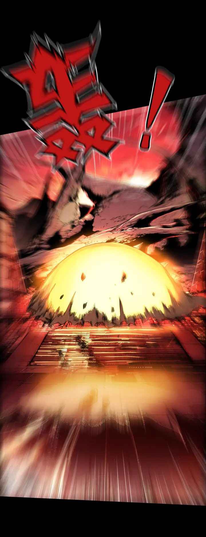 I am the king of hell in the post-apocalyptic world ตอนที่ 1 หน้า 11