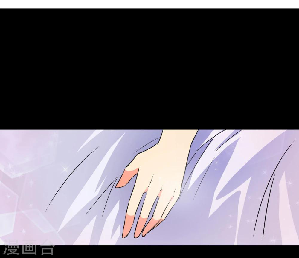 รักสุดใจของนายเย็นชา ตอนที่ 7 หน้า 2