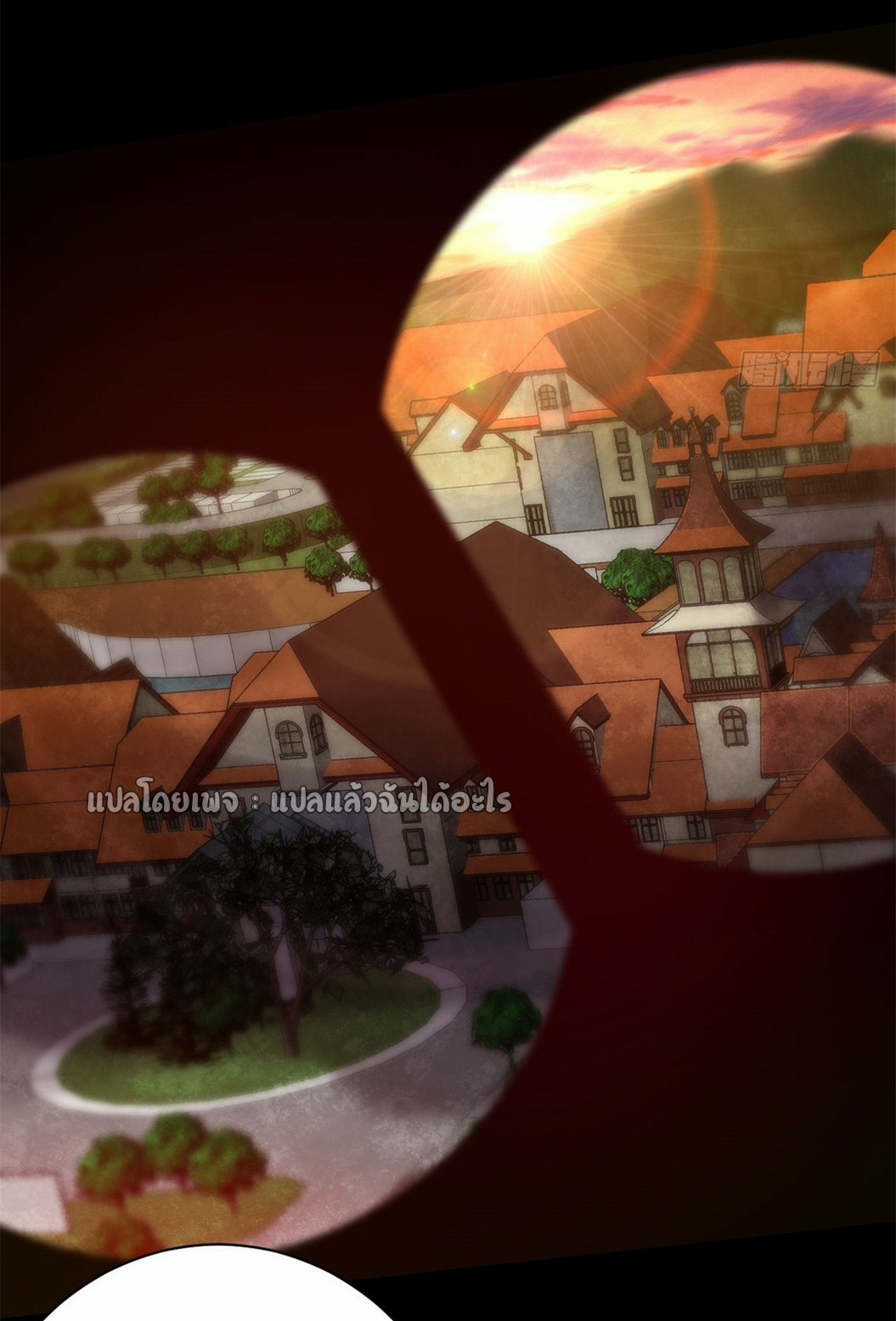 รูเล็ตเวิลด์ สุ่มไอเทมเอาชีวิตรอด ตอนที่ 146 หน้า 2