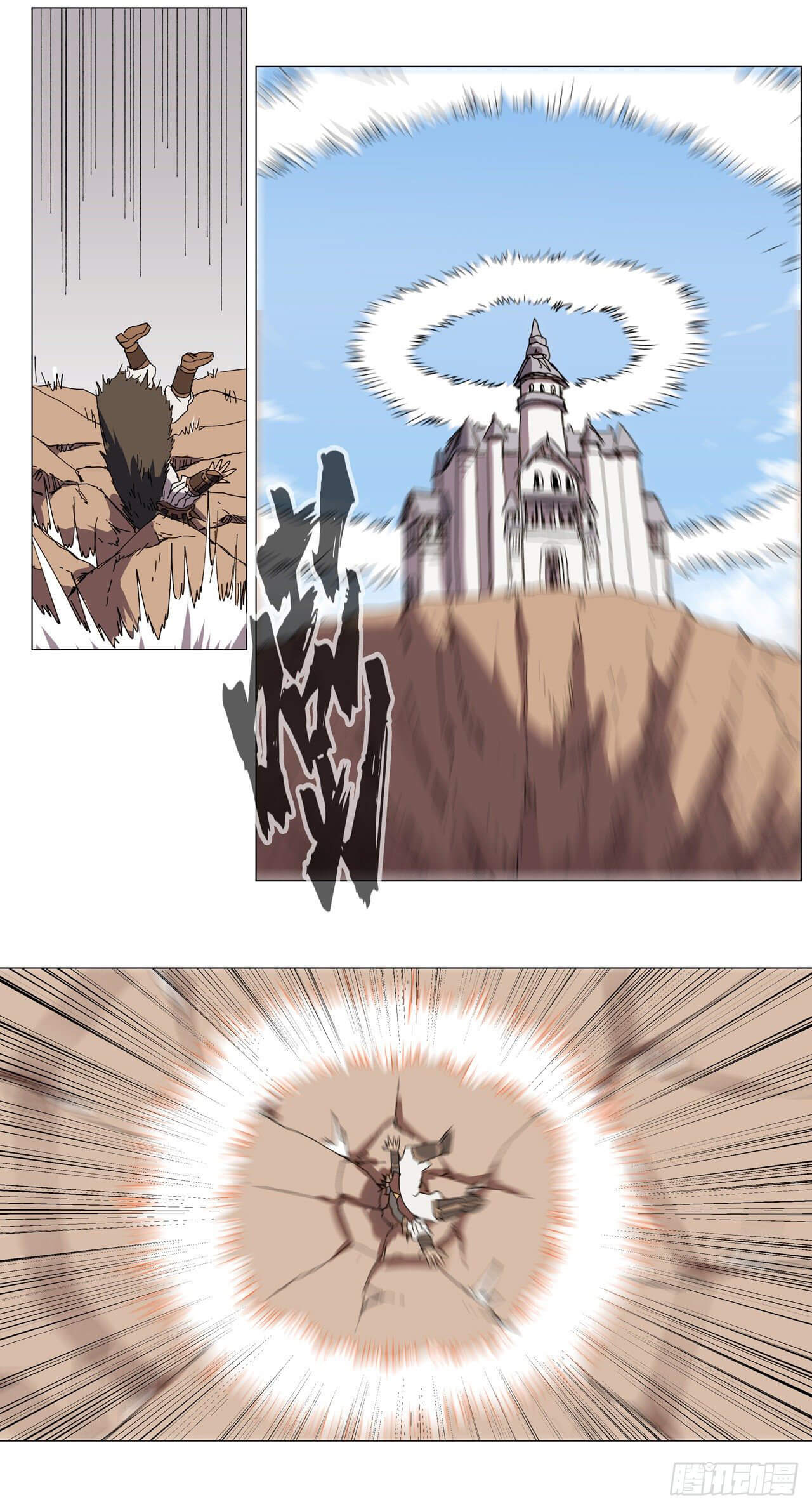 Cultivator vs Superhero (ทันจีน) ตอนที่ 126 หน้า 11