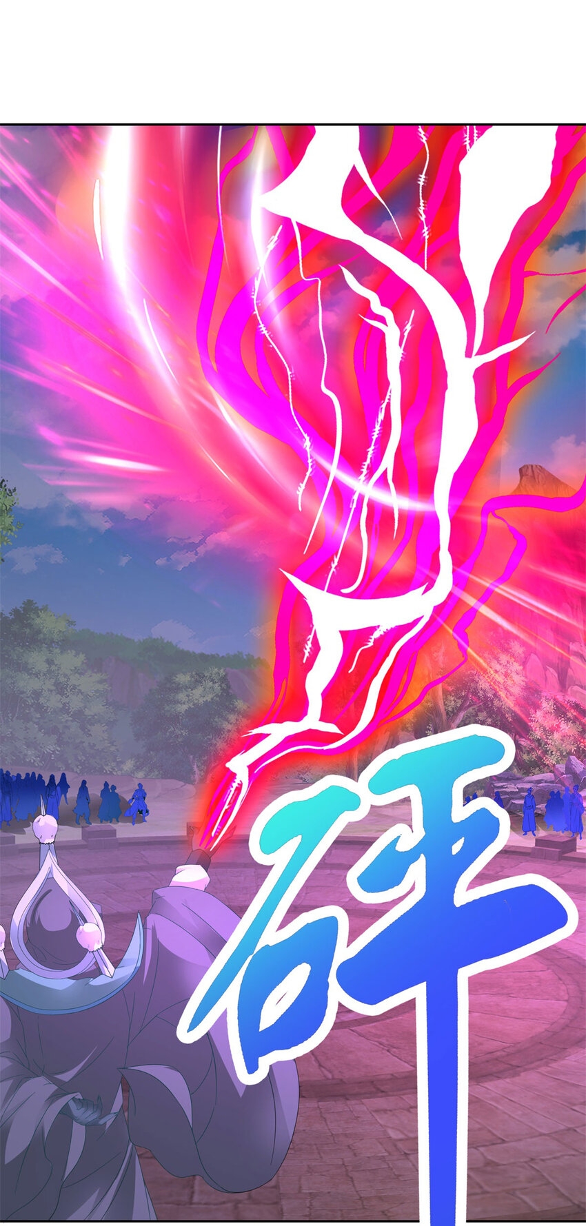 จักรพรรดิวิญญาณศักดิ์สิทธิ์ (ทันจีน) ตอนที่ 328 หน้า 14