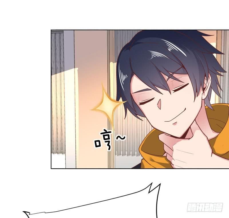 |. Carrying The Goddess Along (จบss1) ตอนที่ 43 หน้า 55