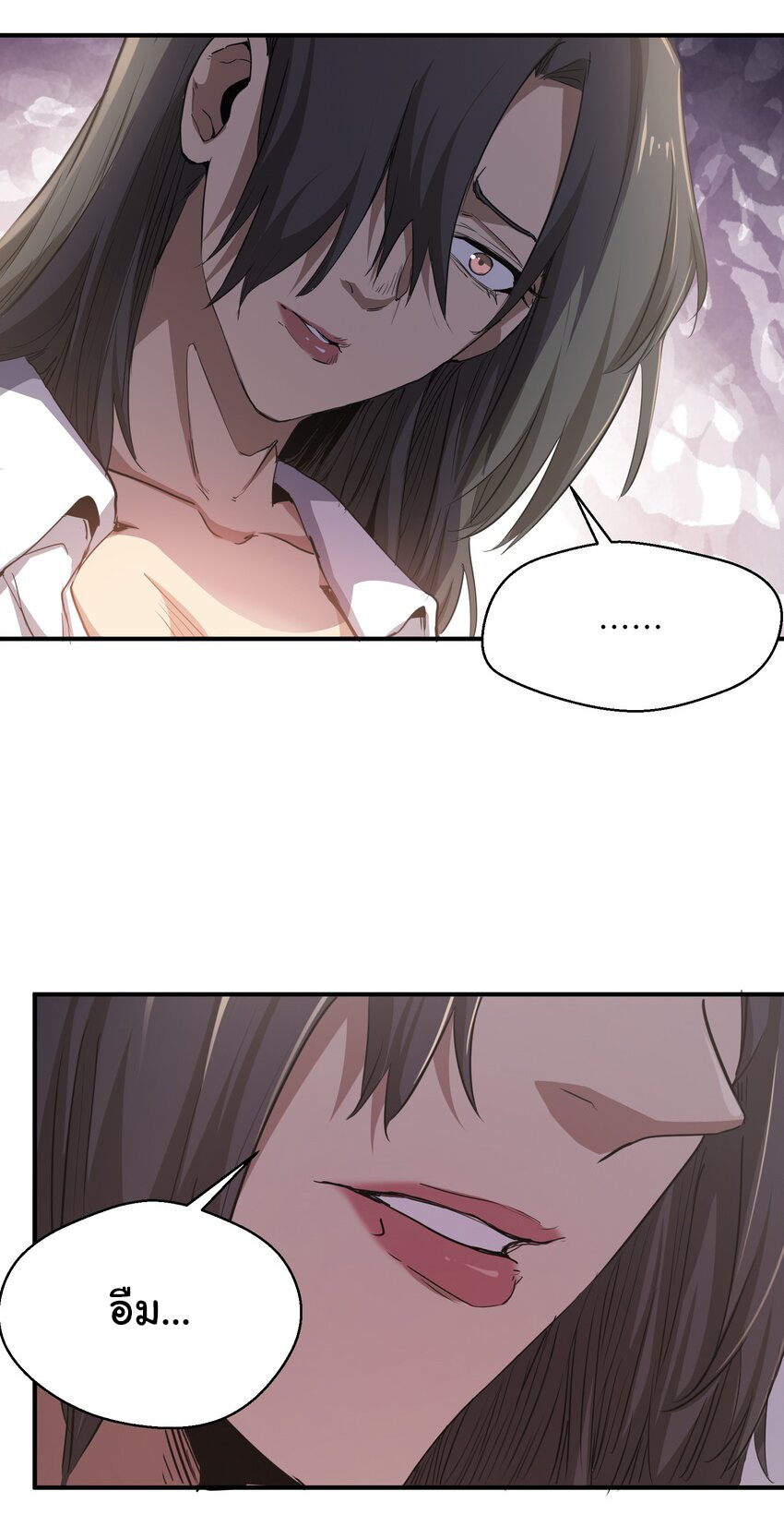 กลับมาเกิดใหม่ในยุคก่อนวันสิ้นโลก! ตอนที่ 16 หน้า 17