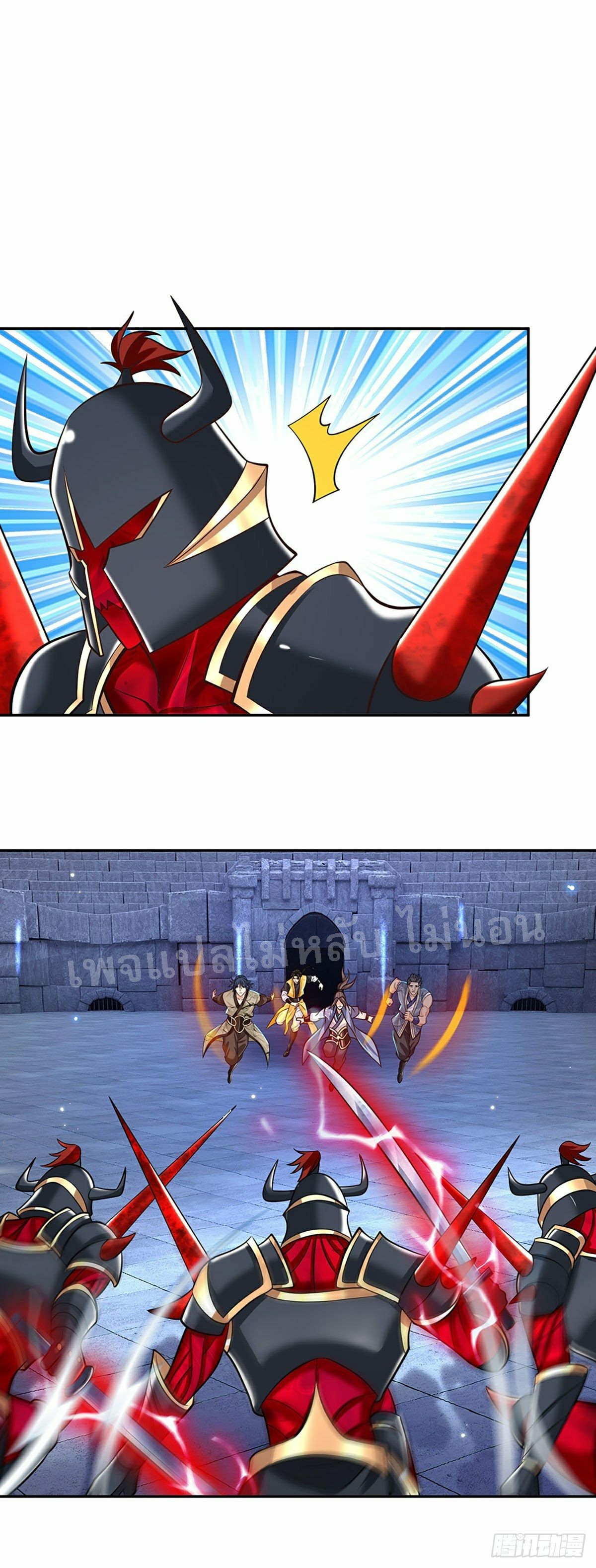 ราชันย์เทพยุทธ์มังกรผงาดฟ้า ตอนที่ 114 หน้า 2