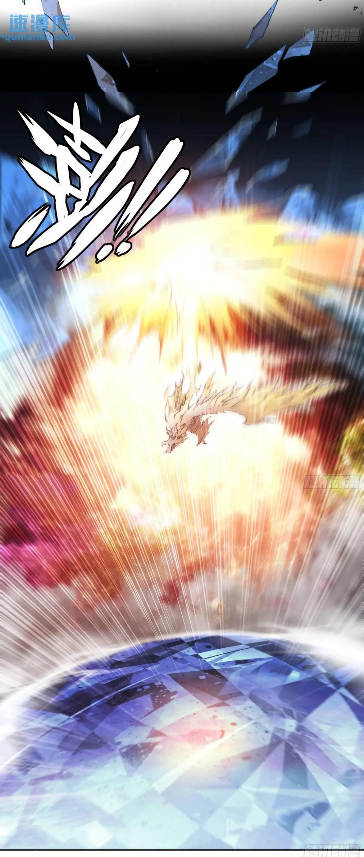 Apocalypse Forecast ตอนที่ 108 หน้า 3