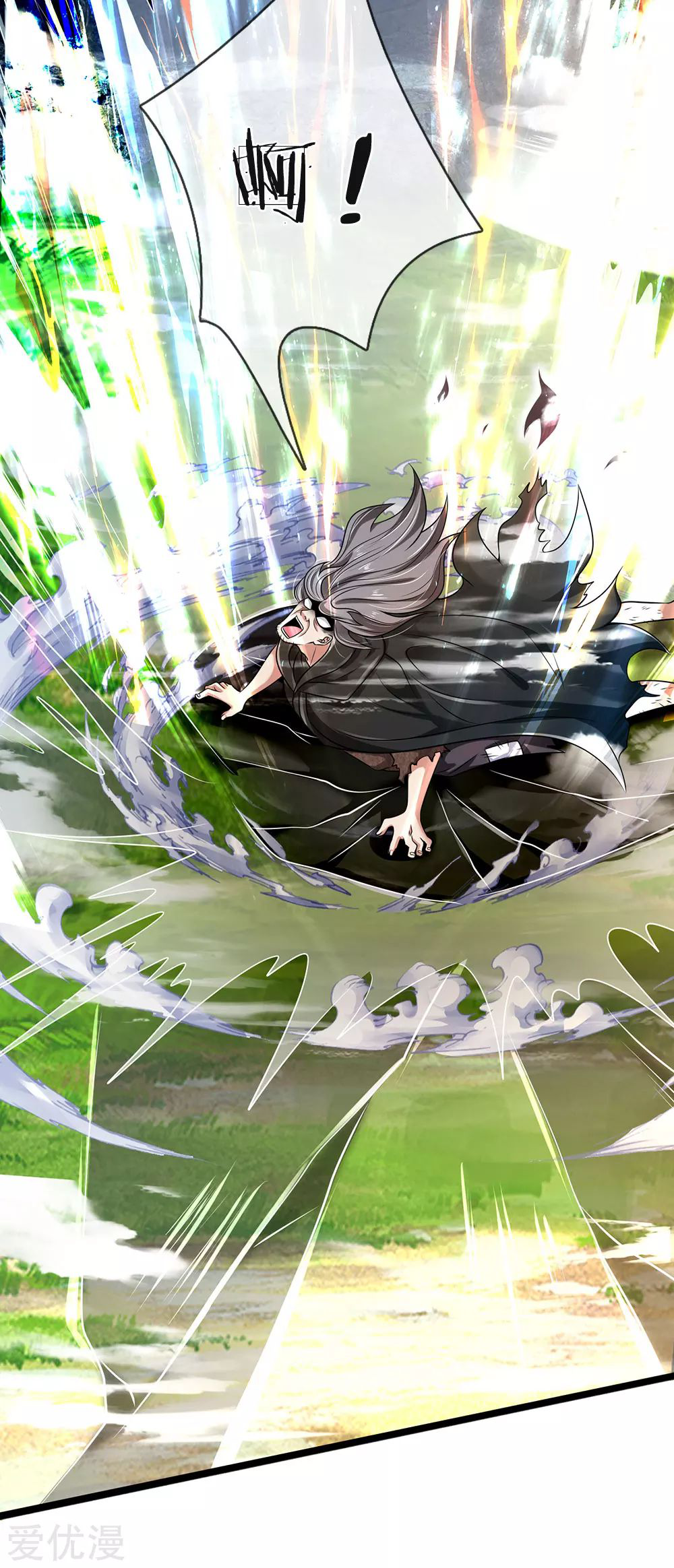 นครเซียนแห่งผู้ต่อต้านสวรรค์ ตอนที่ 141 หน้า 7