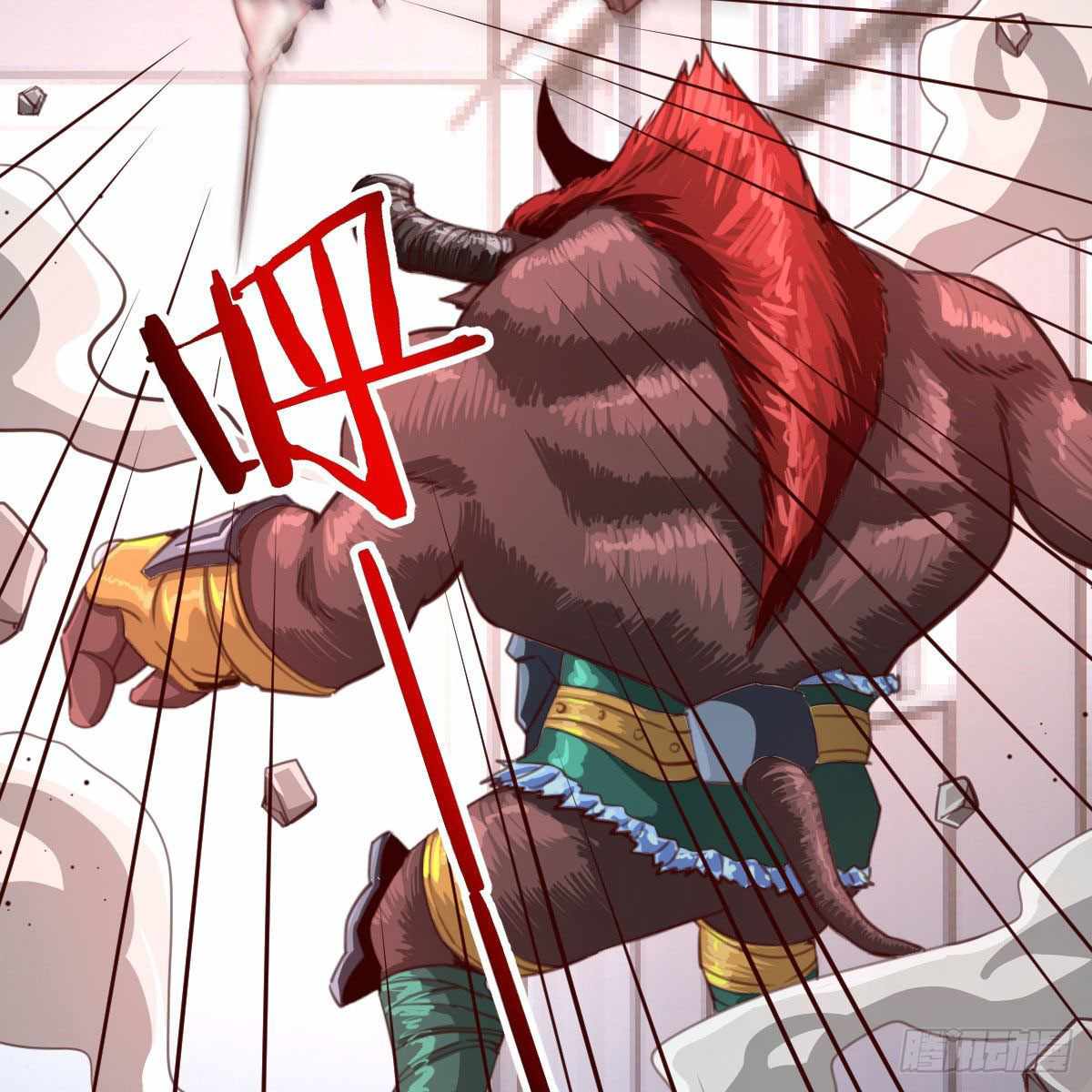 ฉันจะไม่พลาดโอกาสจากสิ่งใดไป หากความเร็วของฉันมันมีมากพอ ตอนที่ 11 หน้า 30