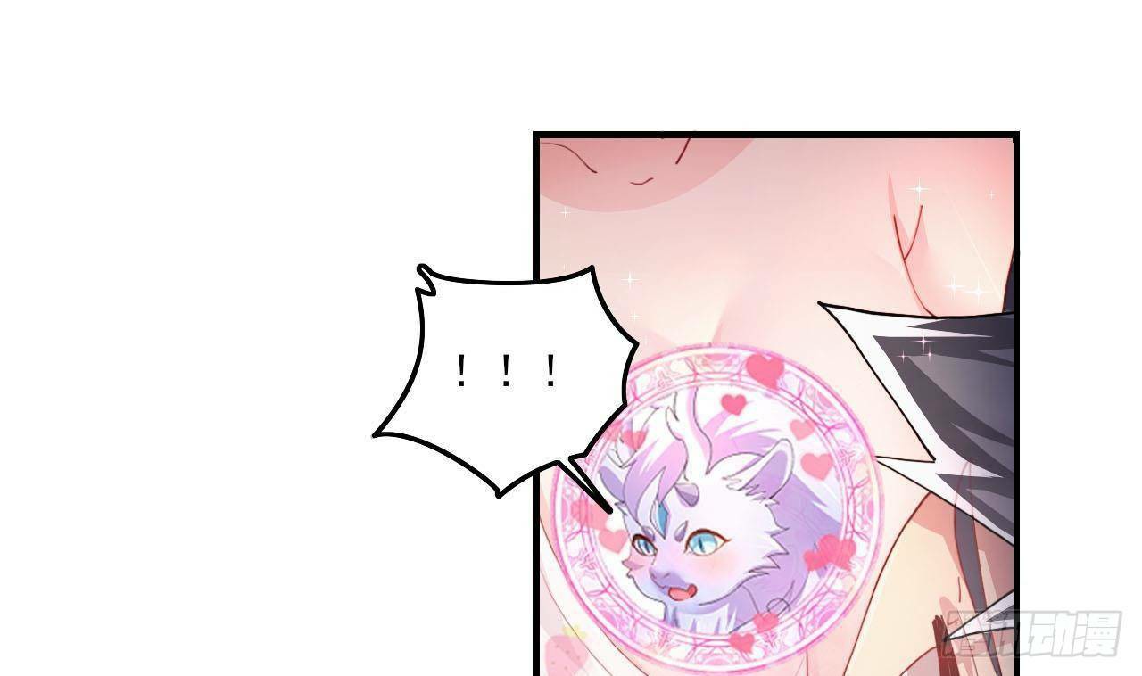 อยู่ดีๆโลกของผมก็เต็มไปด้วยสิ่งลึกลับ ตอนที่ 3 หน้า 5