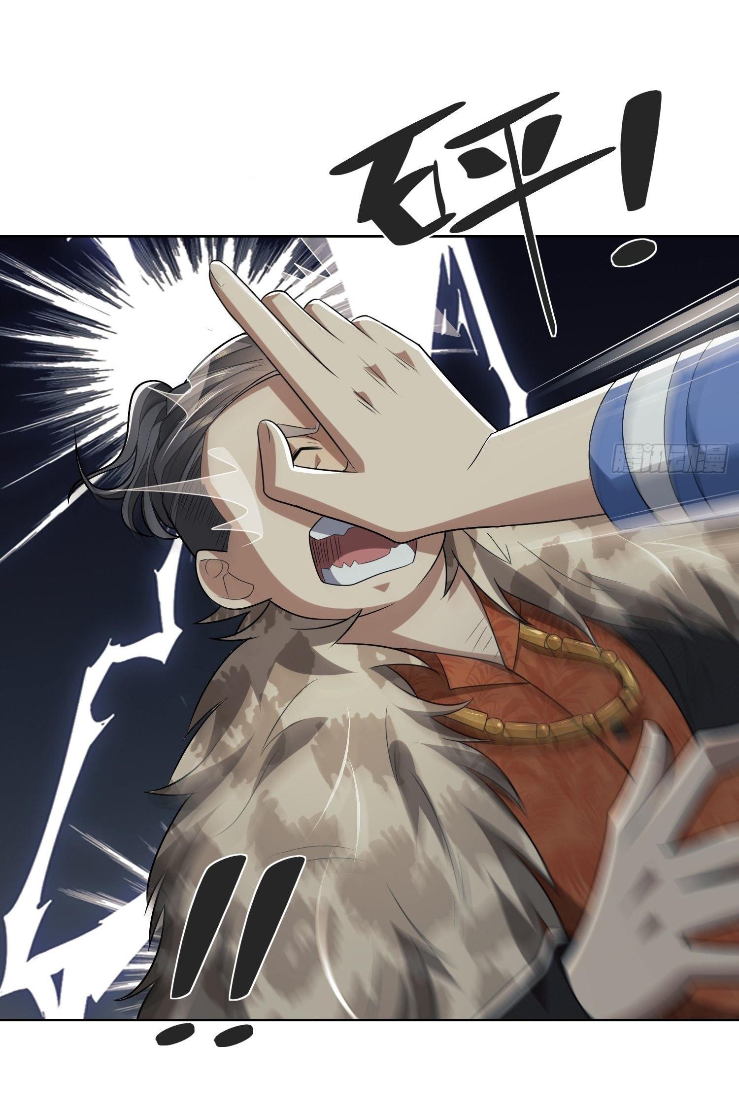 THE FIRST ORDER ตอนที่ 81 หน้า 42