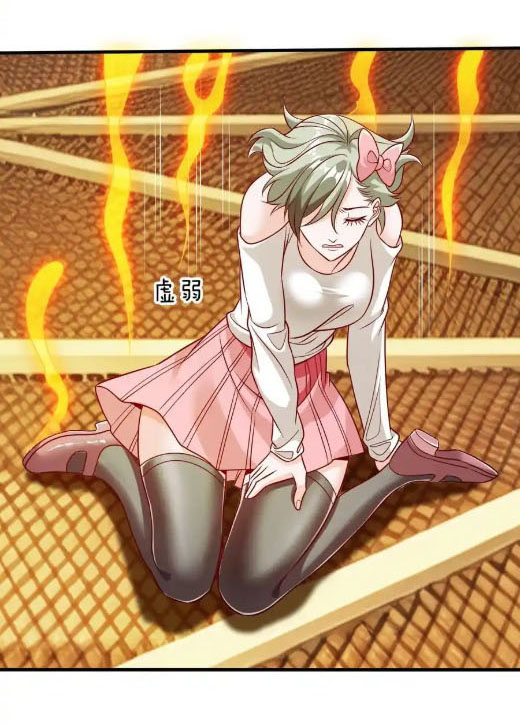 The god of war is reborn to avenge ตอนที่ 67 หน้า 24