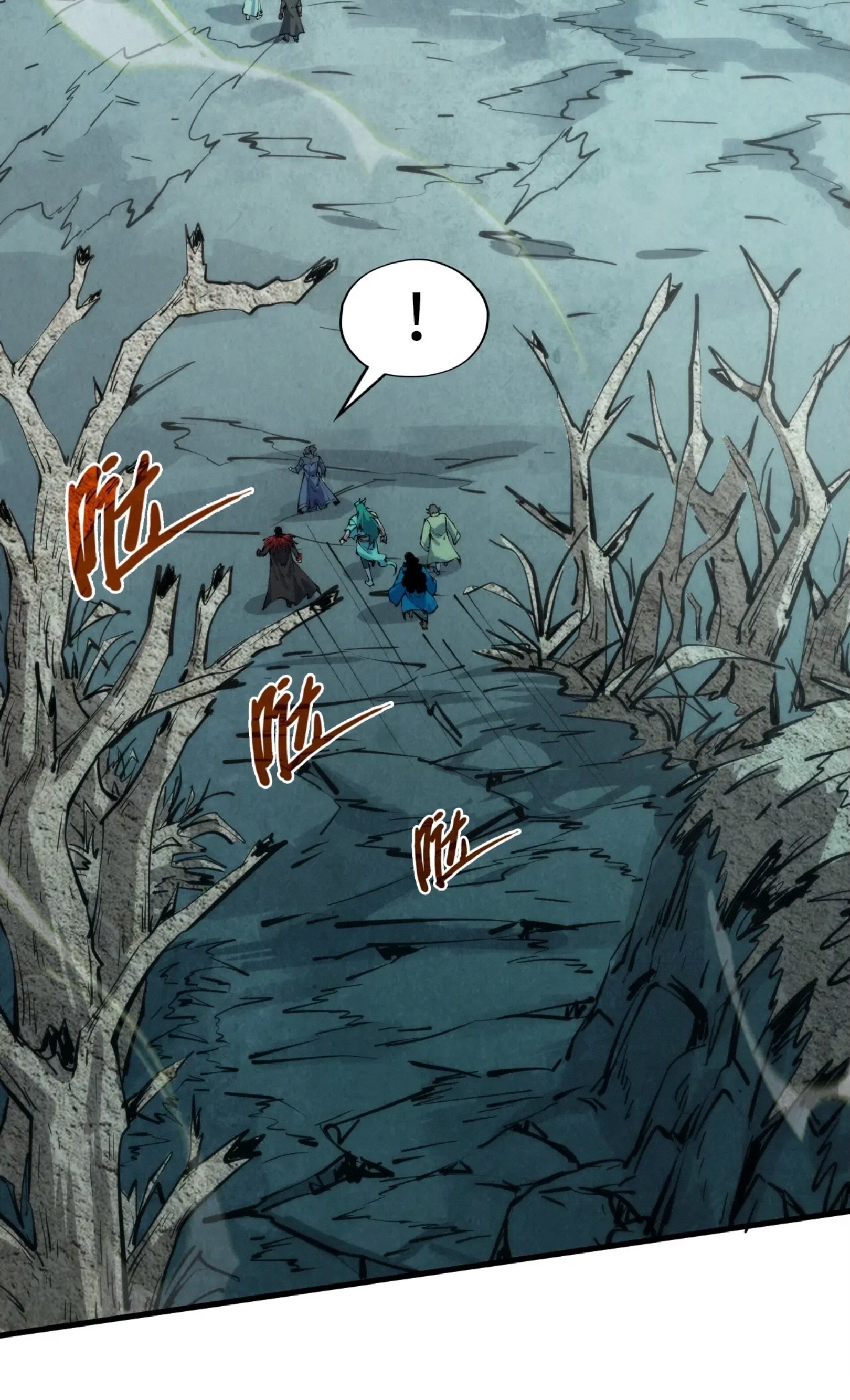 มหาเทพนิรันดร์กาล ตอนที่ 177 หน้า 46