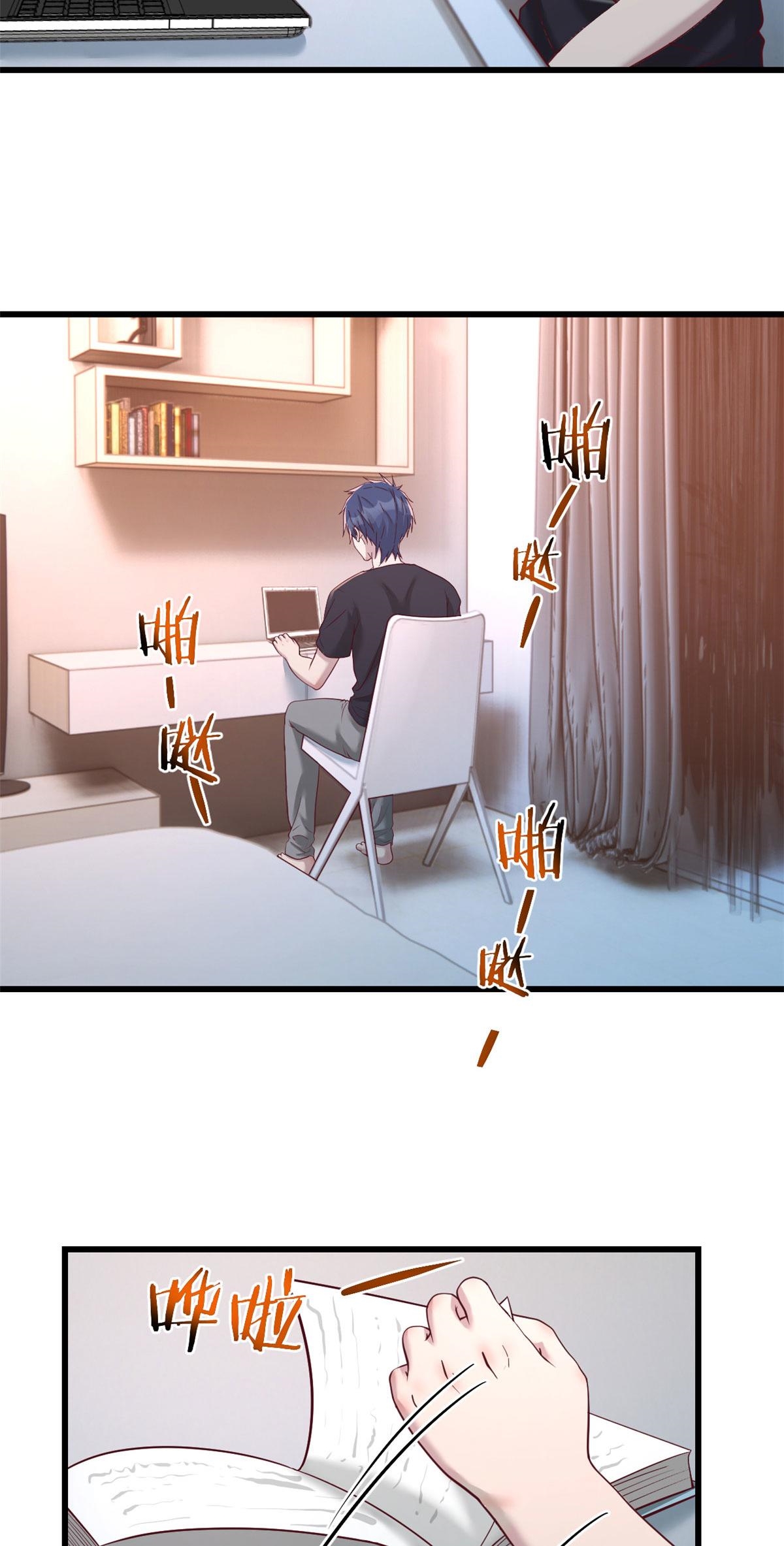 พี่สาวอยากเล่นคุณ ตอนที่ 68 หน้า 11