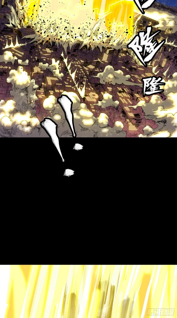 Legend of Star Genera ชนจีน ตอนที่ 58 หน้า 28