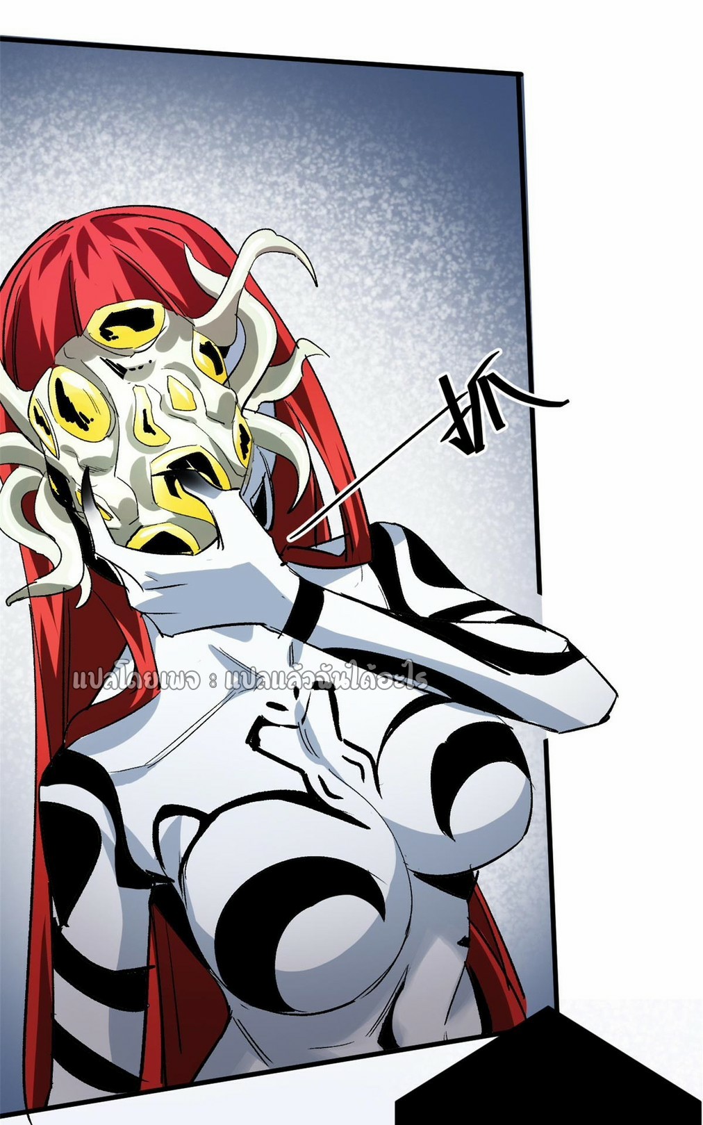 รูเล็ตเวิลด์ สุ่มไอเทมเอาชีวิตรอด ตอนที่ 129 หน้า 41