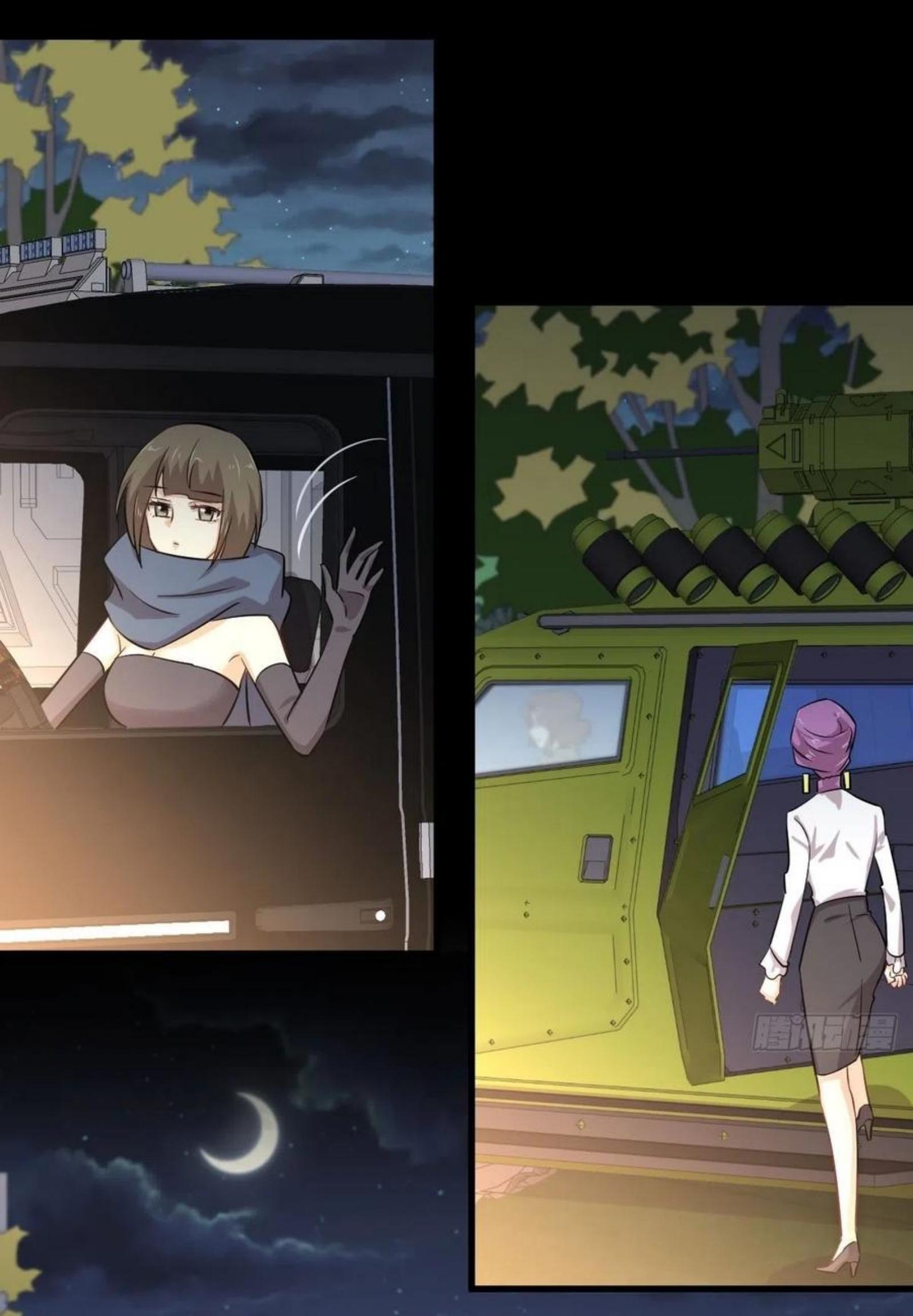 Immortal Swordsman in The Reverse World ข้าเซียนกระบี่ไม่เกาะสตรี ตอนที่ 181 หน้า 26