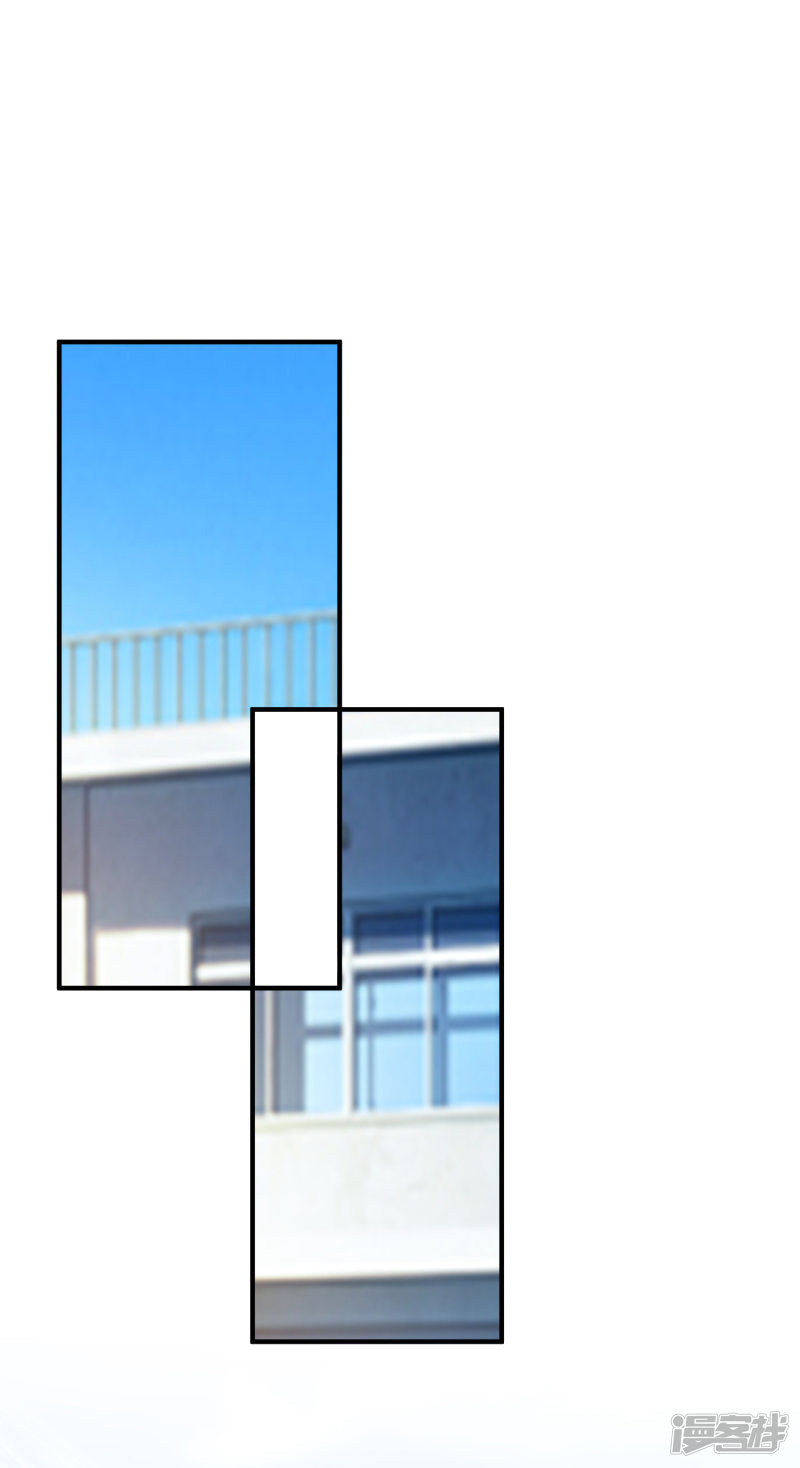 ราชาดอกไม้อมตะ ตอนที่ 37 หน้า 36