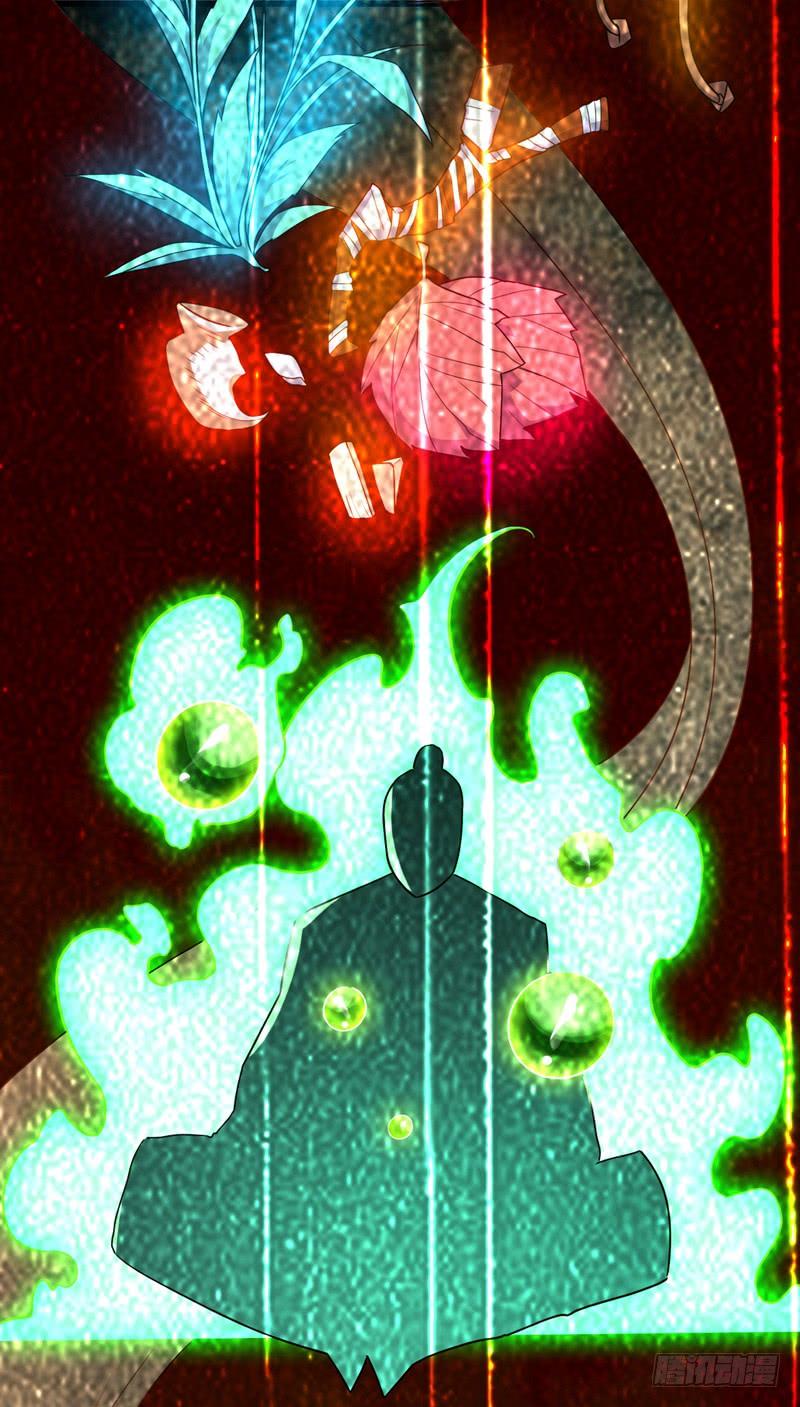 Wu ni ตอนที่ 5 หน้า 40