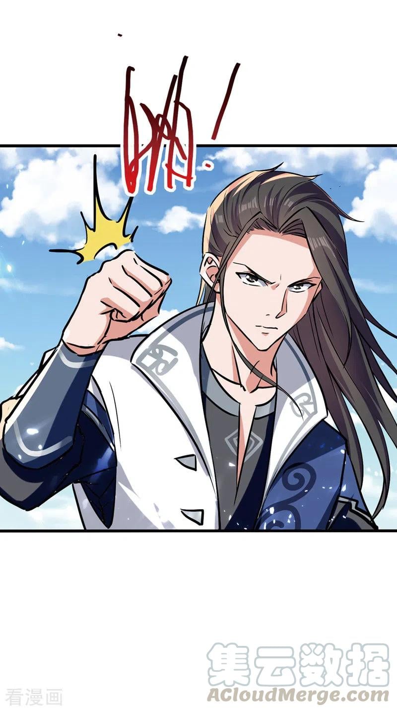 จิตวิญญาณที่ไม่มีใครเทียบเคียง ตอนที่ 54 หน้า 2