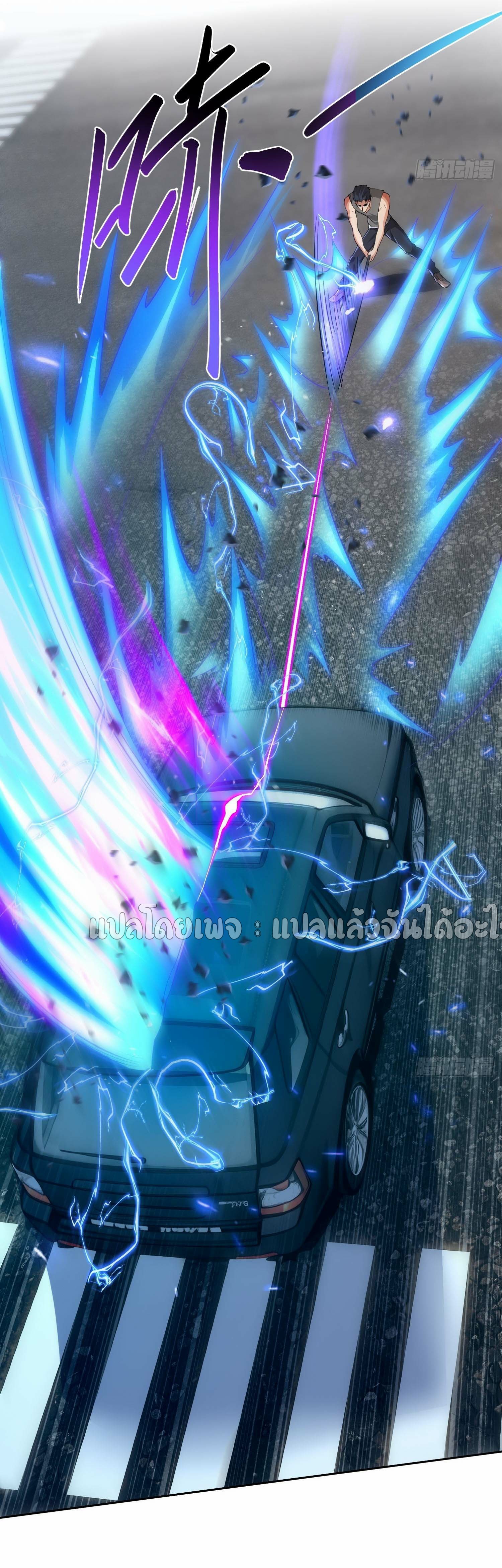 เป้าหมายของฉันคือเปิดฮาเร็มในต่างโลก ตอนที่ 12 หน้า 6