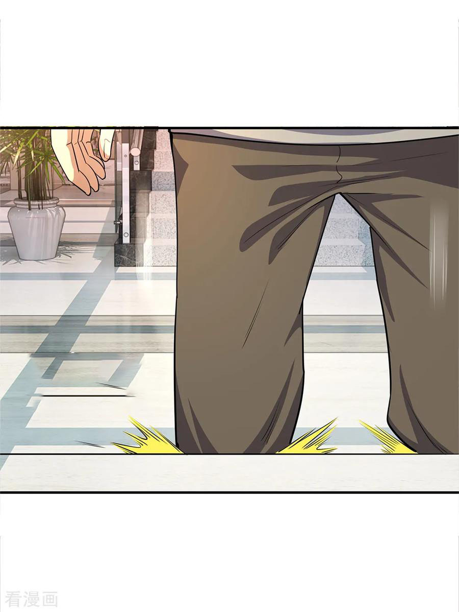 มหาเทพเซียนหมอ ตอนที่ 8 หน้า 12